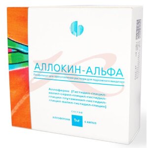 Аллокин-альфа лиофилизат для приготовления раствора для подкожного введения 1мг №6. Фото