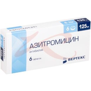 Азитромицин-вертекс таблетки покрытые пленочной оболочкой 125мг №6. Фото