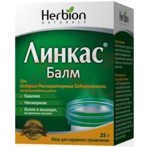 Линкас балм мазь для наружного применения 25г. Фото