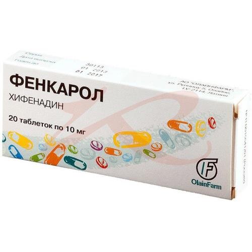 Фенкарол таблетки 10мг №20 купить в Воронеже | интернет-аптека Картинки