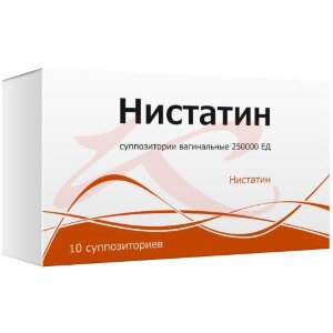 Нистатин суппозитории вагинальные 250000 ед №10. Фото