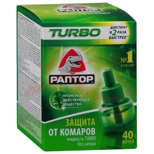 Раптор турбо комплект (прибор  + жидкость 40 ночей). Фото