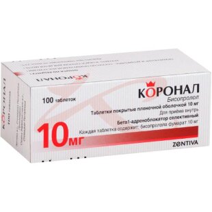 Коронал таблетки покрытые пленочной оболочкой 10мг №100. Фото
