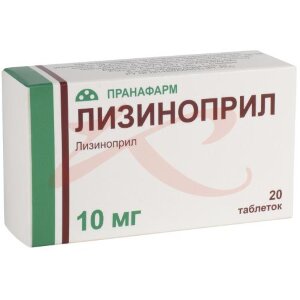 Лизиноприл таблетки 10мг №20. Фото