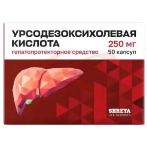 Урсодезоксихолевая кислота капсулы 250мг №50. Фото