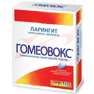 Гомеовокс таблетки покрытые оболочкой гомеопатические №60. Фото