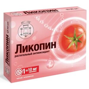 Витамир ликопин таблетки покрытые оболочкой 10мг 550мг №30. Фото