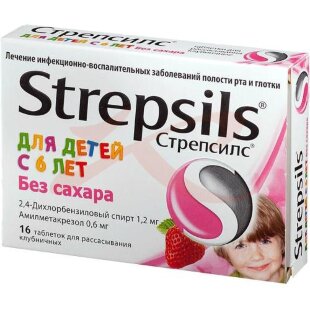 Стрепсилс таблетки для рассасывания №16 детский клубника. Фото