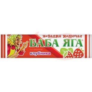 Баба яга конфета жевательная 11г клубника. Фото