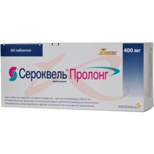 Сероквель пролонг таблетки пролонгированного действия покрытые пленочной оболочкой 400мг №60. Фото