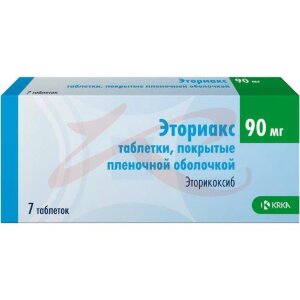 Эториакс таблетки покрытые пленочной оболочкой 90мг №7. Фото