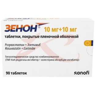 Зенон таблетки покрытые пленочной оболочкой 10мг + 10мг №90. Фото