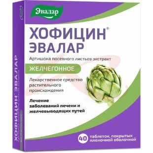 Хофицин эвалар таблетки покрытые пленочной оболочкой 200мг №40. Фото