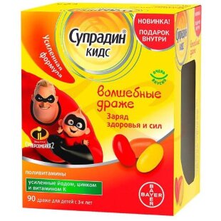 Супрадин кидс волшебные драже №90 заряд сил. Фото