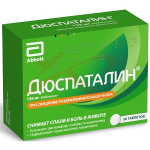 Изображение Дюспаталин таблетки покрытые оболочкой 135мг №50 Дюспаталин таблетки покрытые оболочкой 135мг №50. Фото
