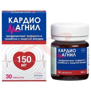 Кардиомагнил таблетки покрытые пленочной оболочкой 150мг + 30.39мг №30. Фото