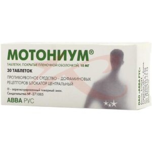 Изображение Мотониум таблетки покрытые пленочной оболочкой 10мг №30 Мотониум таблетки покрытые пленочной оболочкой 10мг №30. Фото