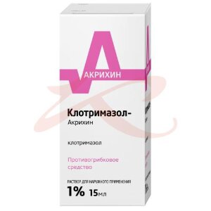 Клотримазол-акрихин раствор для наружного применения 1% 15мл. Фото