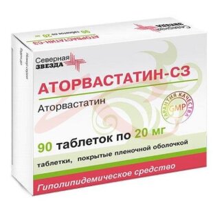 Аторвастатин-сз таблетки покрытые пленочной оболочкой 20мг №90. Фото