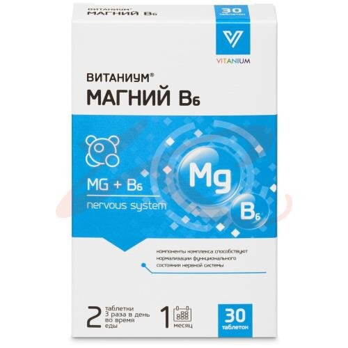 Витаниум магний в6 таблетки №30 купить в Воронеже | интернет-аптека ...
