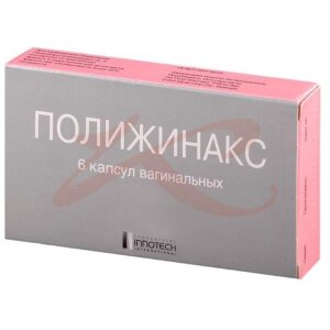 Изображение Полижинакс капсулы вагинальные №6 Полижинакс капсулы вагинальные №6. Фото