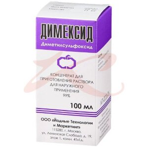 Димексид концентрат для приготовления раствора для наружного применения 99% 100мл. Фото
