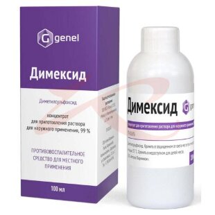 Димексид концентрат для приготовления раствора для наружного применения 99% 100мл. Фото