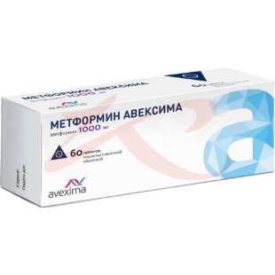 Метформин авексима таблетки покрытые пленочной оболочкой 1000мг №60. Фото