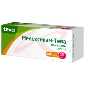 Мелоксикам-тева таблетки 15мг №20. Фото