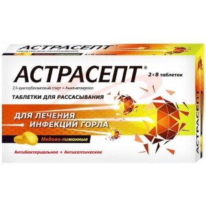 Астрасепт таблетки для рассасывания 0,6мг + 1,2мг №16 медово-лимонные. Фото