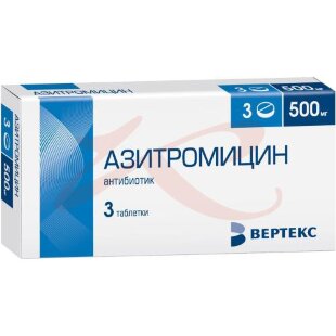 Азитромицин-вертекс таблетки покрытые пленочной оболочкой 500мг №3. Фото