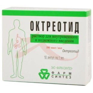Октреотид раствор для внутривенного и подкожного введения 100мкг/мл 1мл №10. Фото