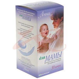 Изображение Анна для мамы вкладыши для бюстгалтера №30 д/кормящих матерей Анна для мамы вкладыши для бюстгалтера №30 д/кормящих матерей. Фото