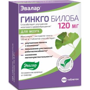 Эвалар гинкго билоба таблетки 120мг 0.5г №100 д/мозга. Фото