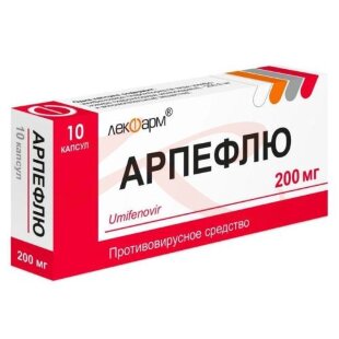 Изображение Арпефлю капсулы 200мг №10 Арпефлю капсулы 200мг №10. Фото
