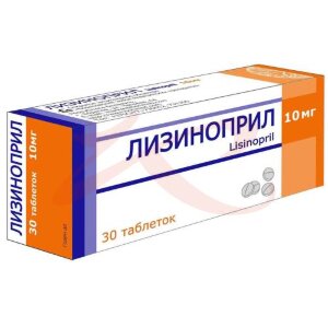 Лизиноприл таблетки 10мг №30. Фото