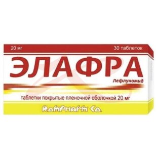 Элафра таблетки покрытые пленочной оболочкой 20мг №30. Фото