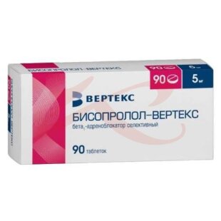 Бисопролол-вертекс таблетки покрытые пленочной оболочкой 5мг №90. Фото