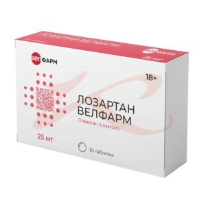 Лозартан велфарм таблетки покрытые пленочной оболочкой 25мг №30. Фото