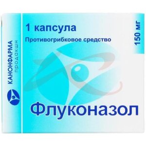 Флуконазол канон капсулы 150мг №1. Фото