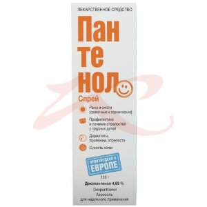 Изображение Пантенолспрей аэрозоль для наружного применения 4,63% 130г Пантенолспрей аэрозоль для наружного применения 4,63% 130г. Фото
