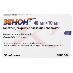 Зенон таблетки покрытые пленочной оболочкой 40мг + 10мг №30. Фото