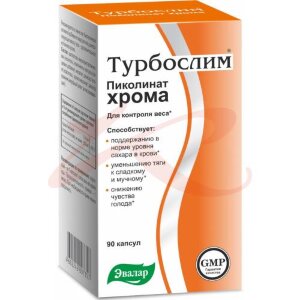 Эвалар турбослим капсулы №90 хрома пиколинат. Фото
