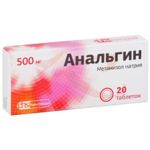 Анальгин таблетки 500мг №20. Фото