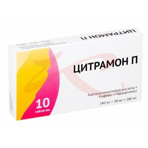 Цитрамон п таблетки 240мг + 30мг + 180мг №10. Фото