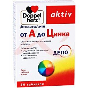 Доппельгерц актив a-z до цинка таблетки №30. Фото