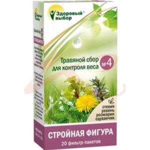 Здоровый выбор сбор №4 стройная фигура 1,5г. №20 пак.. Фото