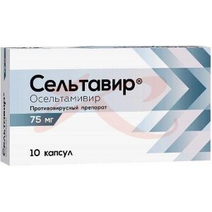 Сельтавир капсулы 75мг №10. Фото