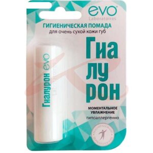 Изображение Эво гиалурон гигиеническая помада для губ 2.8г д/очень сухой кожи Эво гиалурон гигиеническая помада для губ 2.8г д/очень сухой кожи. Фото