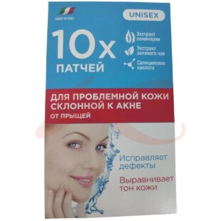Евросирел патчи №10 п/прыщей д/проблем. кожи. Фото